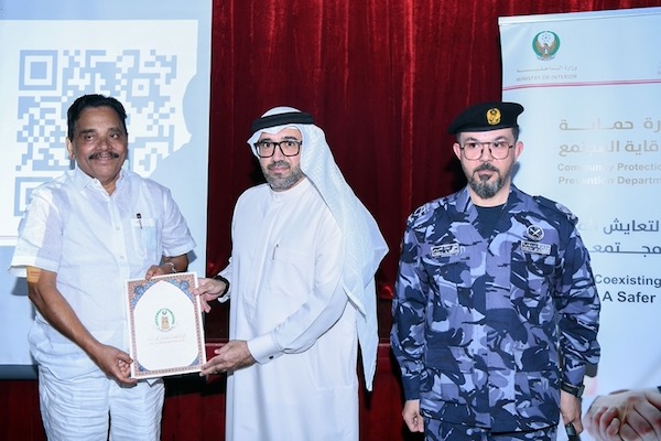 شرطة رأس الخيمة تنظم مبادرة "معكم مجتمعنا آمن" للجالية الهندية