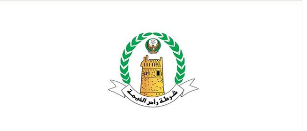 العمليات المركزية بشرطة رأس الخيمة تعززالعلاقة مع الشركاء لتأمين أفراد المجتمع