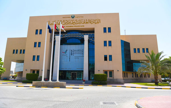 ضبطت كذلك مصور الفيديو شرطة رأس الخيمة تضبط المتسببين في مشاجرة أحد الأماكن العامة