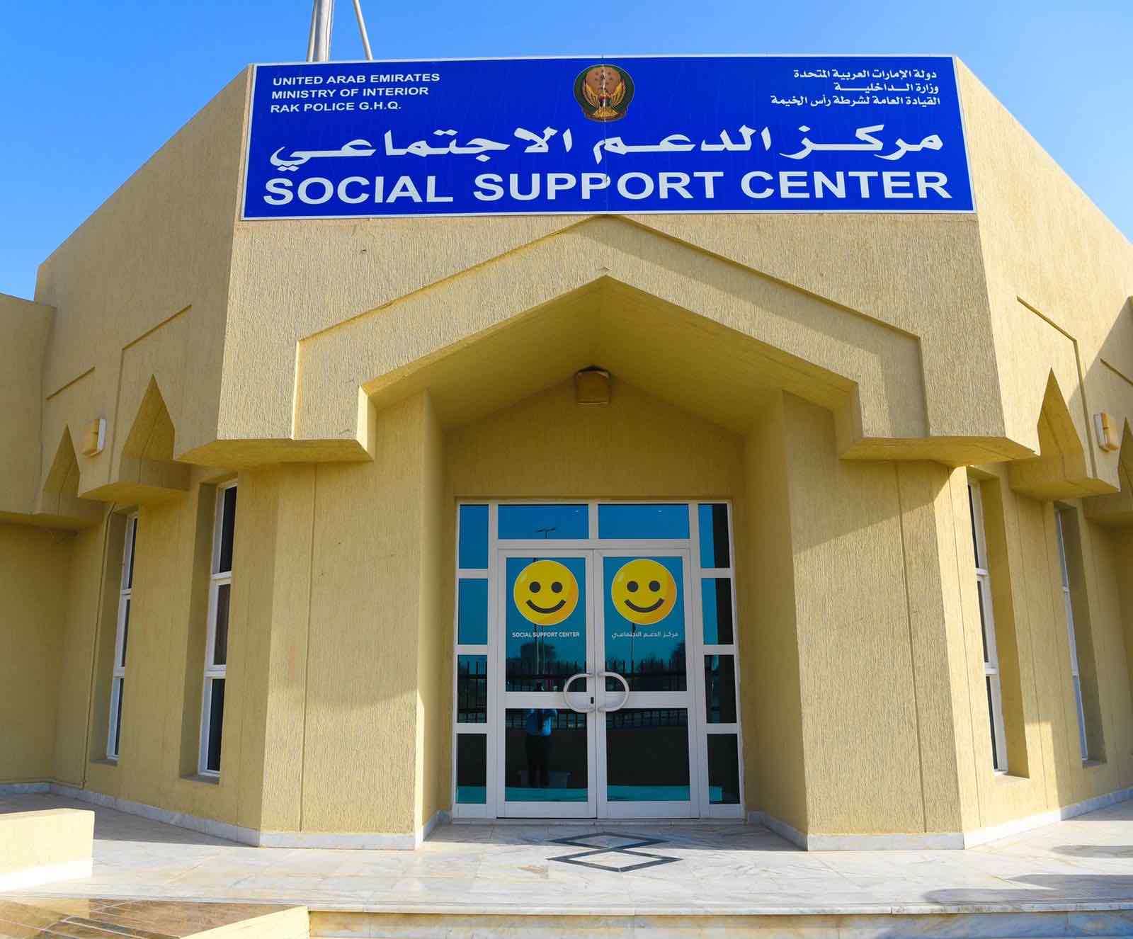 اللواء علي بن علوان يطلق مبادرة ( الدعم الاجتماعي والاستعداد للخمسين ) لتعزيز جودة الحياة برأس الخيمة