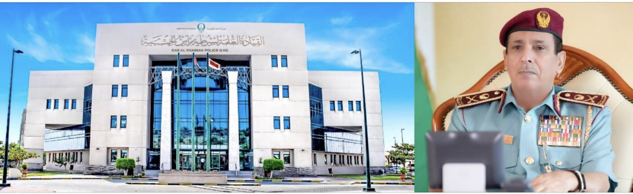  منذ بداية جائحة كورونا المستجد شرطة رأس الخيمة توفر أكثر من نصف مليون كيلومتر من تنقل الموظفين و (43) ألف دقيقة من الاجتماعات الرقمية عن بعد