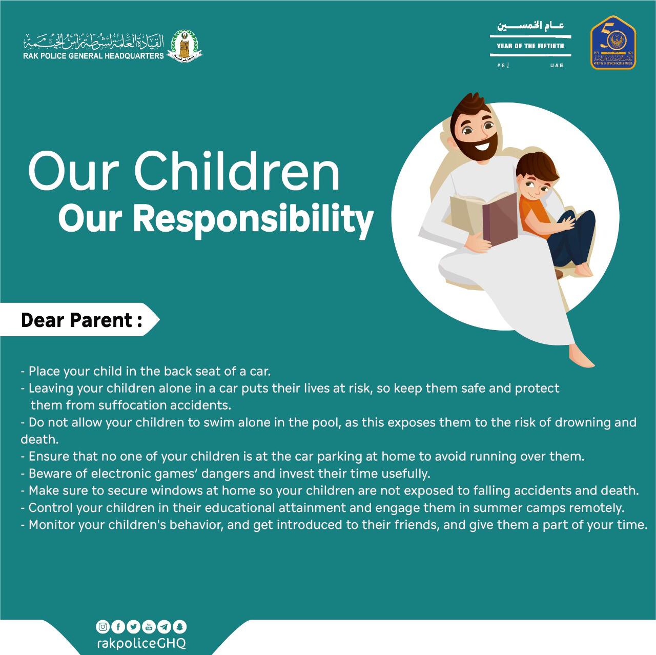 الشرطة المجتمعية برأس الخيمة تطلق الحملة التوعوية "حماية الطفل"