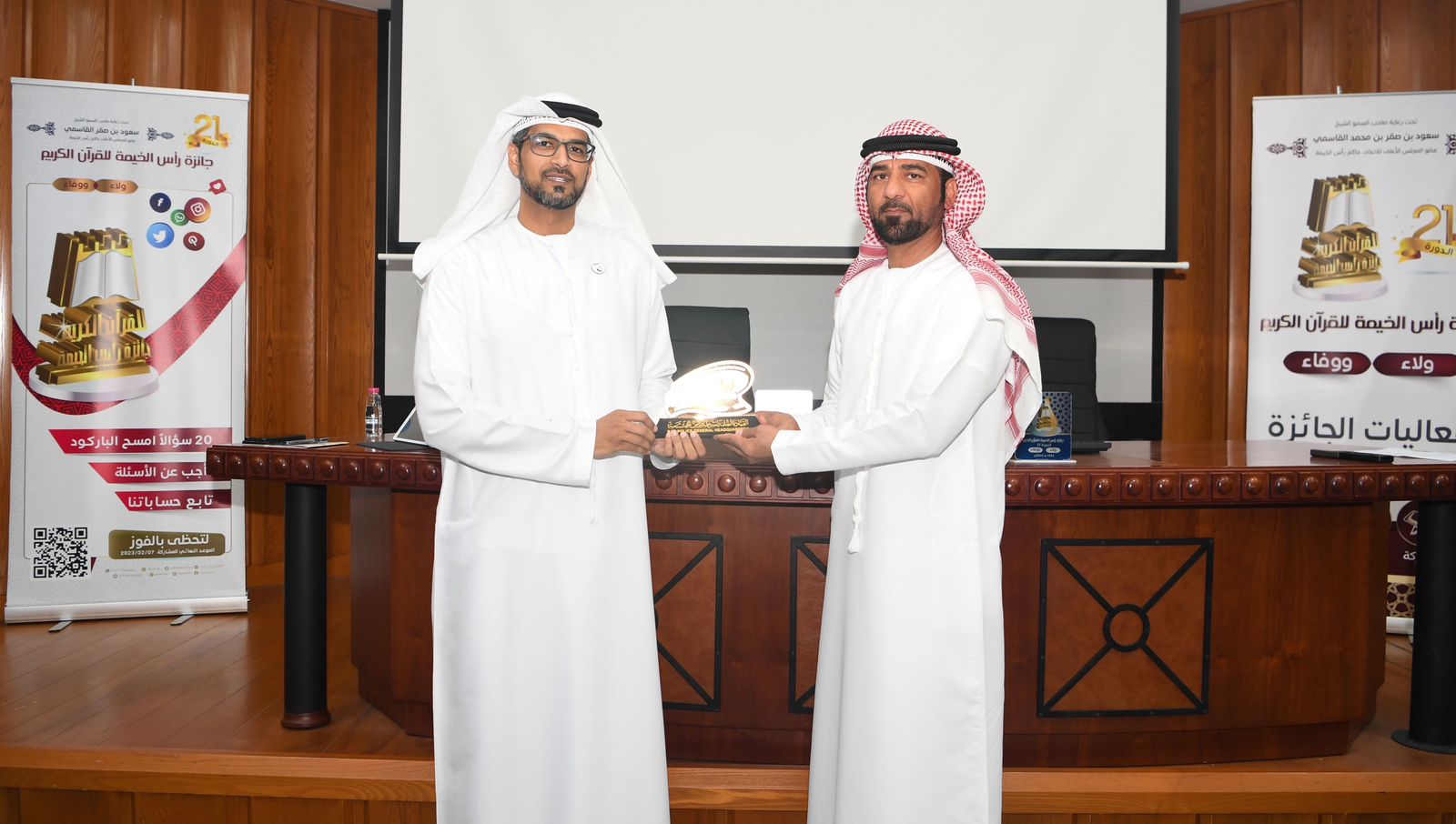 شرطة رأس الخيمة تنظم محاضرة وطنية بعنوان (المواطنة الإيجابية ثقافة وسلوك) بالتعاون مع مؤسسة رأس الخيمة للقرآن الكريم وعلومه