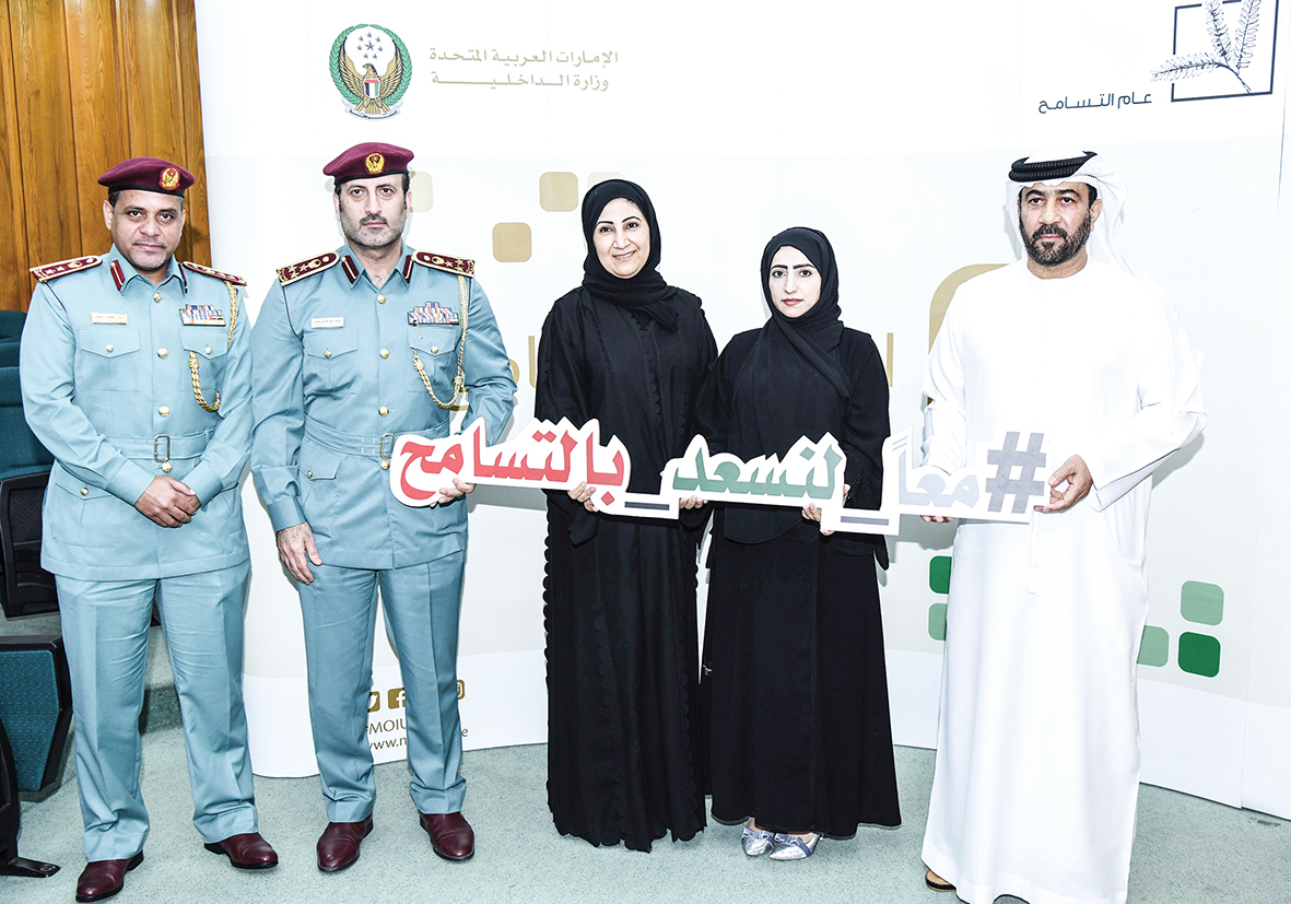 الداخلية تنظم ورشة للتسامح بالتعاون مع شرطة رأس الخيمة
