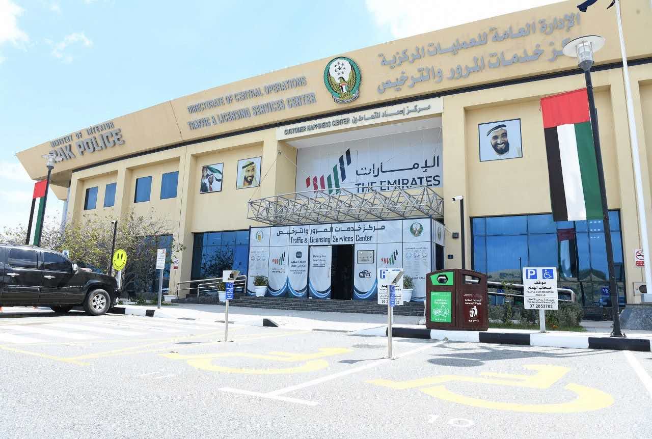 مرور شرطة رأس الخيمة ترصد 1033  مخالفة حزام أمان
