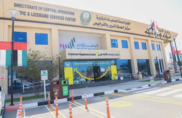 شرطة رأس الخيمة ترصد وتشدد الإجراءات حول المركبات المزودة 