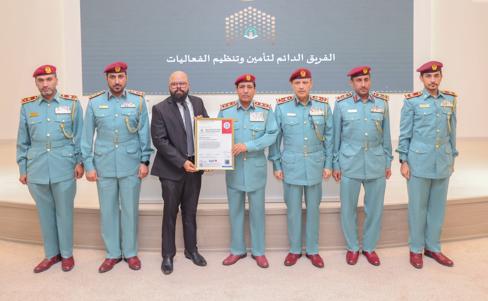 شرطة رأس الخيمة تحصل على شهادة الجودة العالمية 
