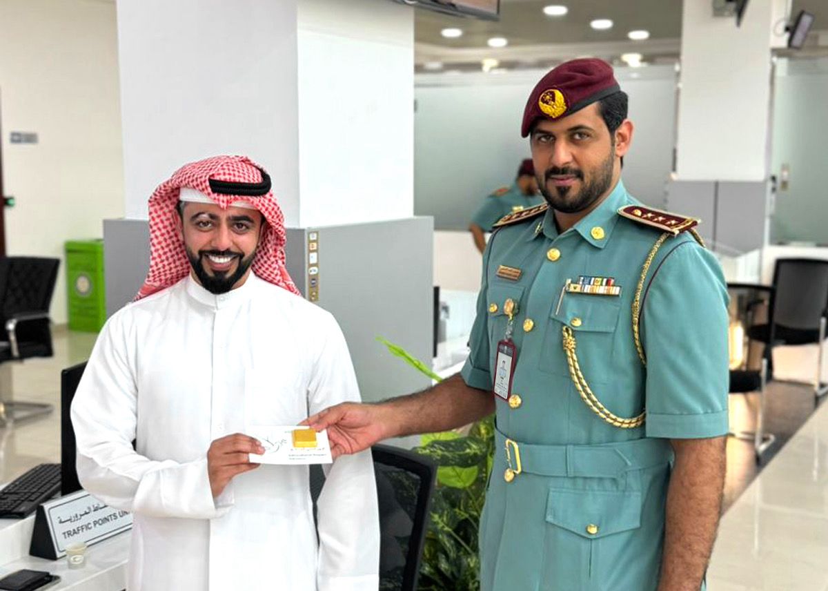شرطة رأس الخيمة تحتفل باليوم العالمي للتسامح