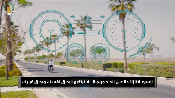 شرطة رأس الخيمة تطلق حملة القيادة الآمنة لمستخدمي الدراجات  