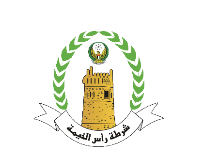 شرطة رأس الخيمة تمدد مهلة تخفيض المخالفات المرورية بنسبة 50 % حتى الثالث من يناير المقبل
