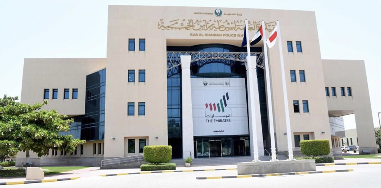 شرطة رأس الخيمة تمدد مهلة تخفيض المخالفات لمدة 10 أيام