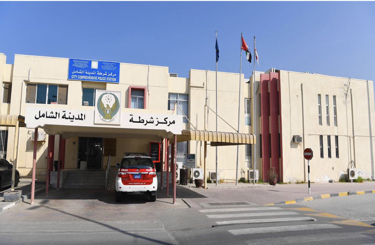 تحويل خدمات مركز المدينة الشامل للجزيرة الحمراء اعتباراً من الأحد