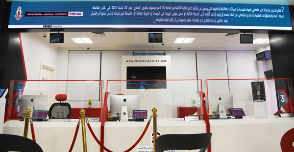 إدارة مكافحة المخدرات بشرطة رأس الخيمة تفعل 38 شاشة عرض توعوية بالتعاون مع إينوك